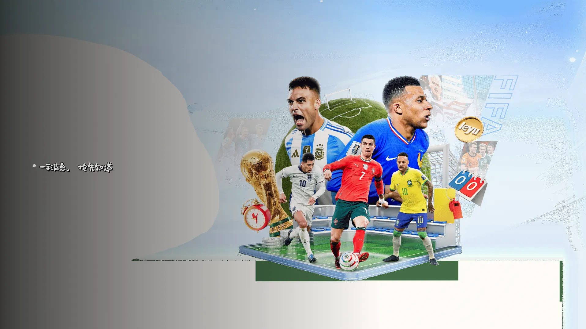 行业前沿